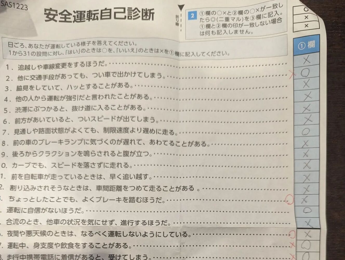画像1924